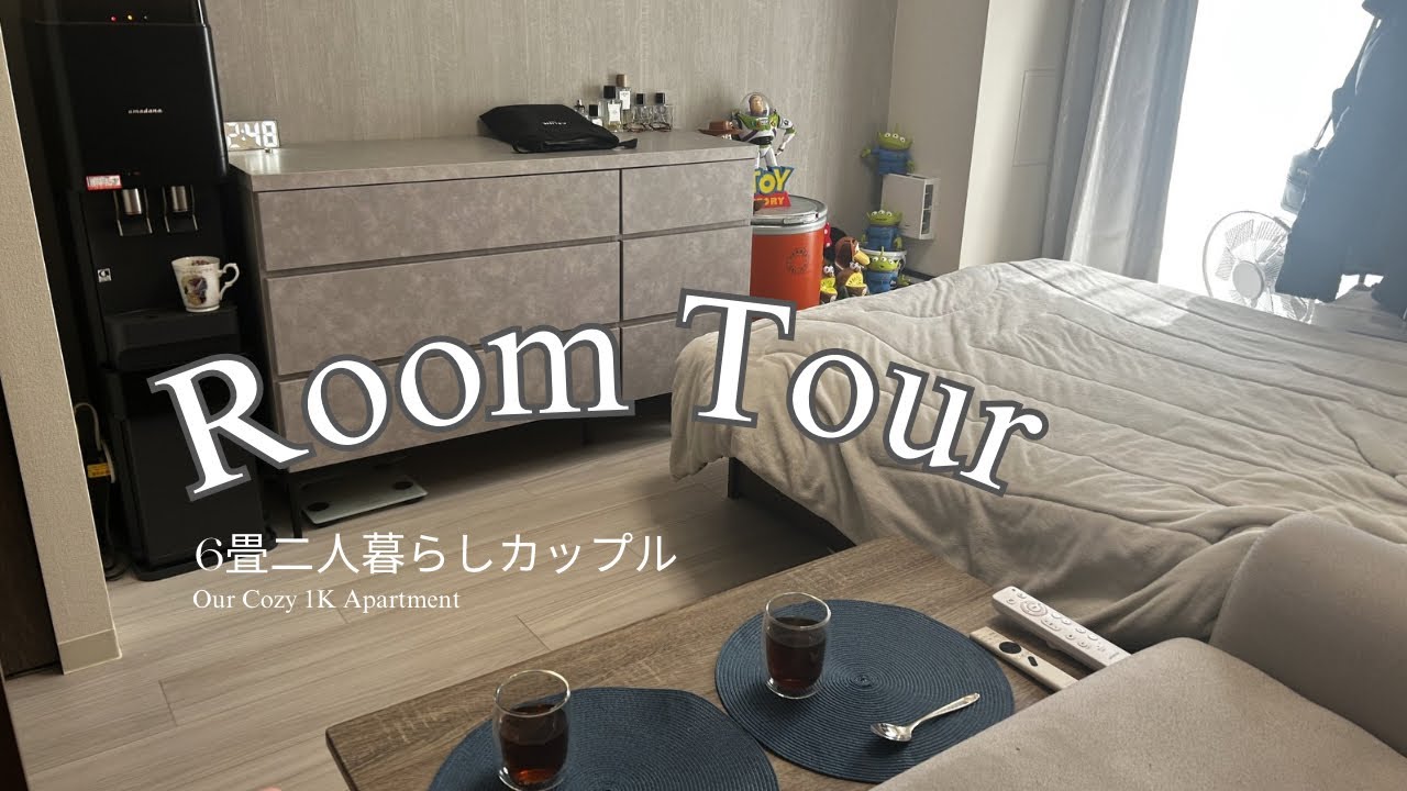 【同棲】1K6畳2人暮らしのリアル。賃貸ルームツアー ワンルーム部屋紹介