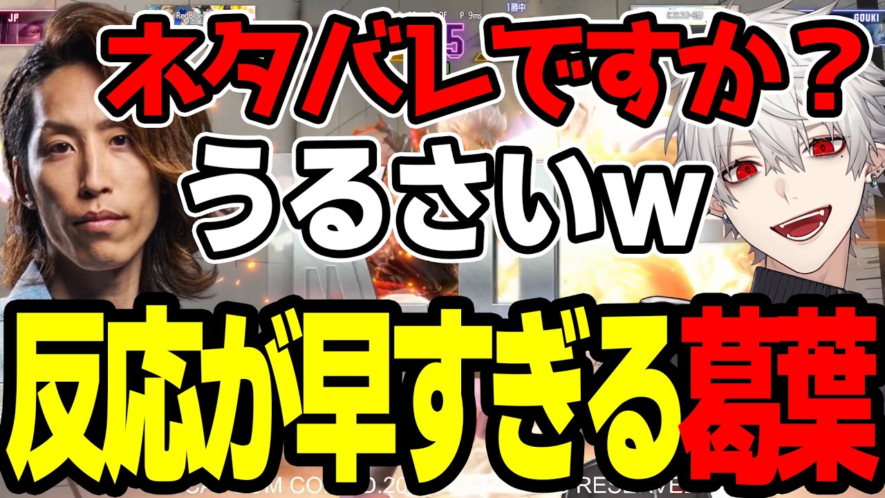 【まとめ】シンプル暴言の釈迦さんｗｗｗｗｗ【にじさんじ/切り抜き/まとめ】#葛葉 #にじさんじ #まとめ #スト6 #newtown #釈迦