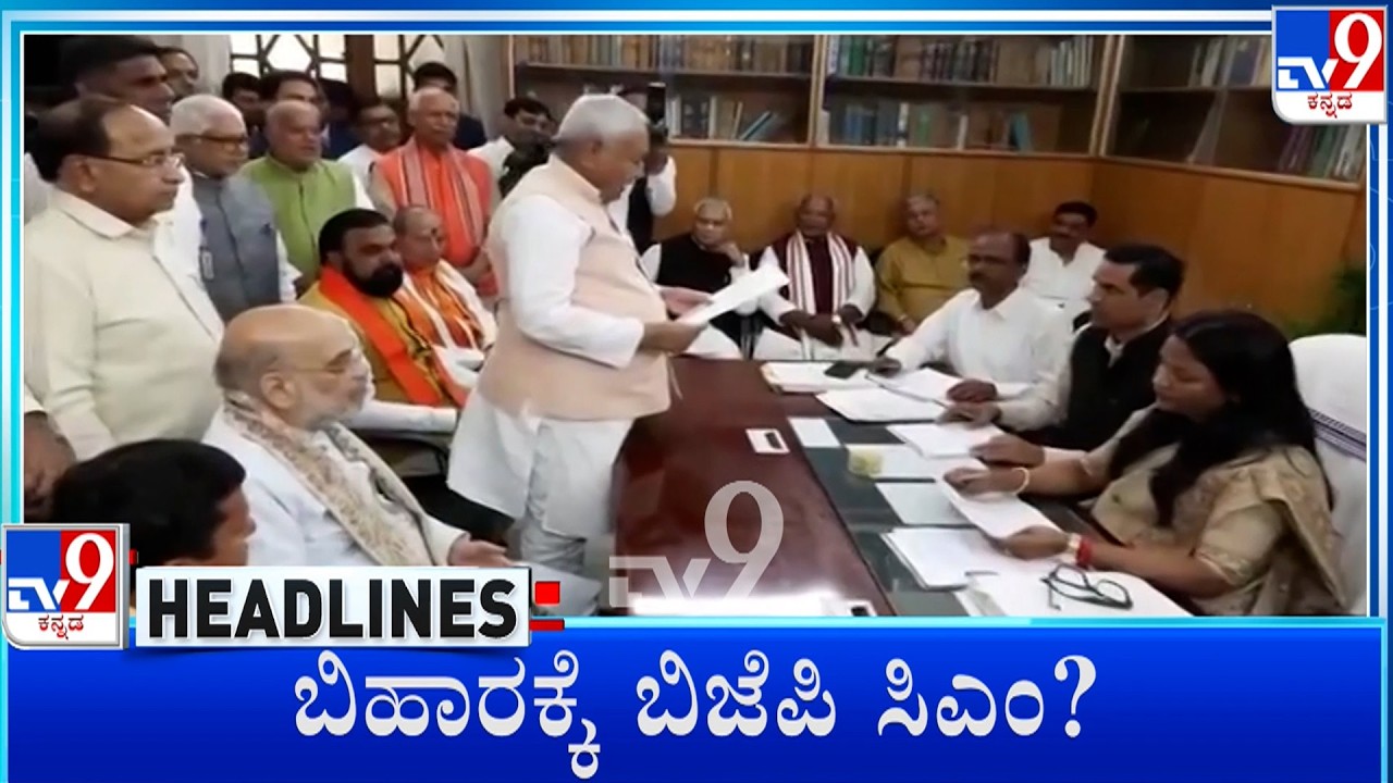 TV9 Kannada Headlines At 6PM (05-03-2026)