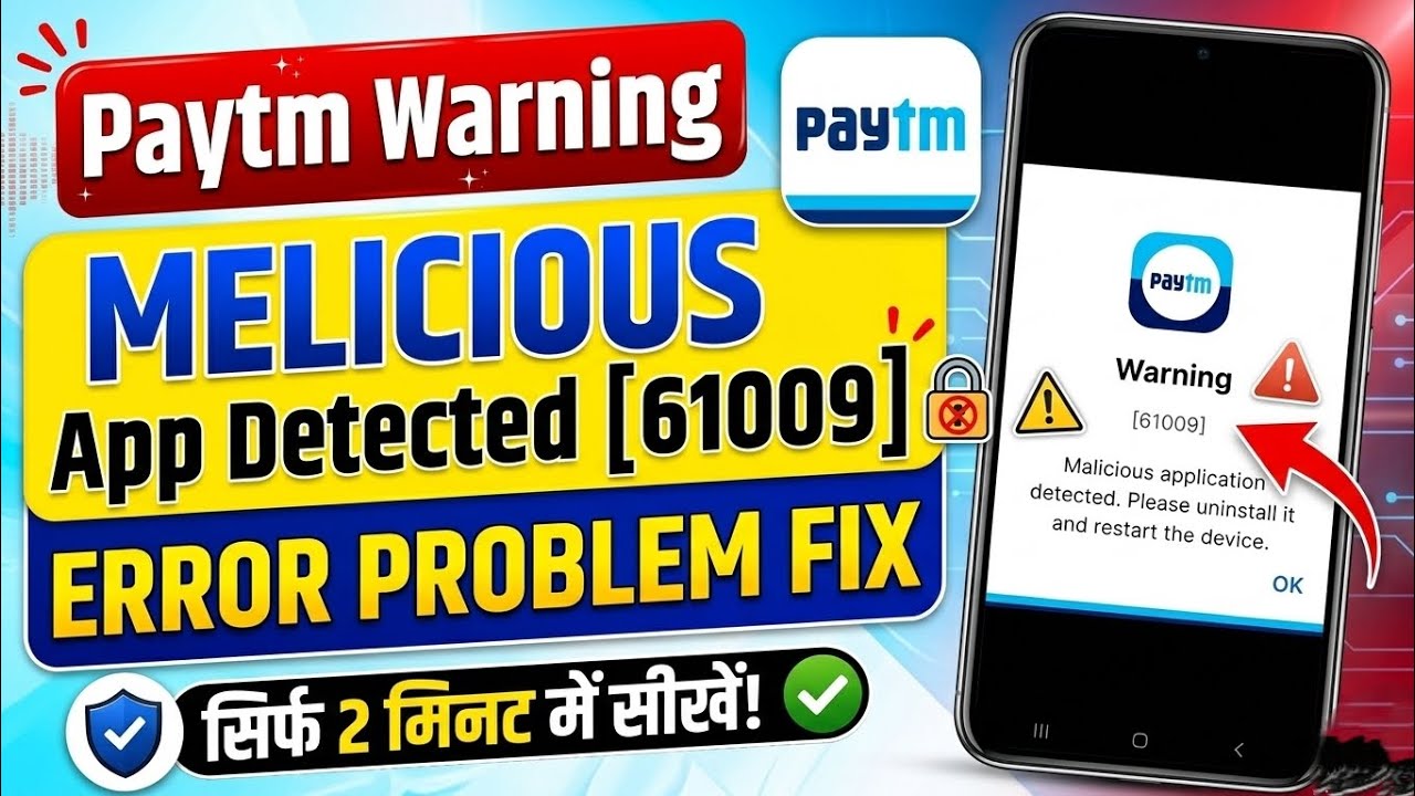 Paytm warning (61009) problem | paytm not working malicious application detected problem today new