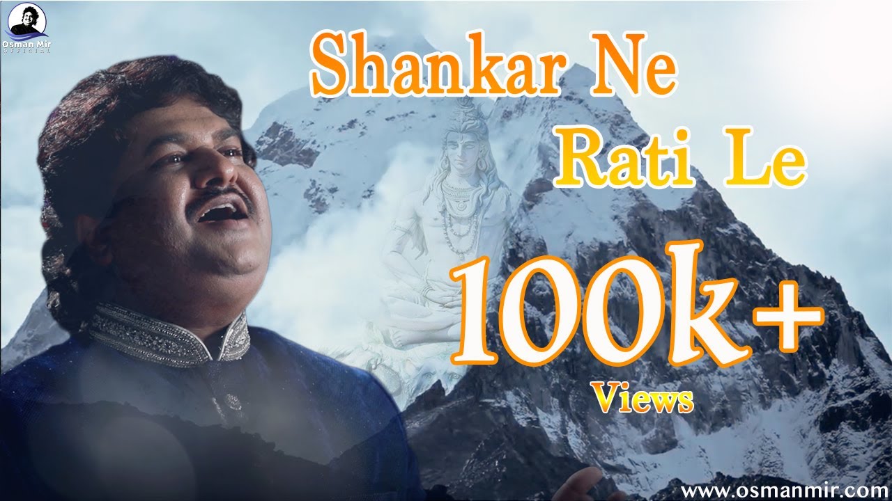 Shankar Ne Rati Le (Official Video) | Shiv Bhajan | Osman Mir