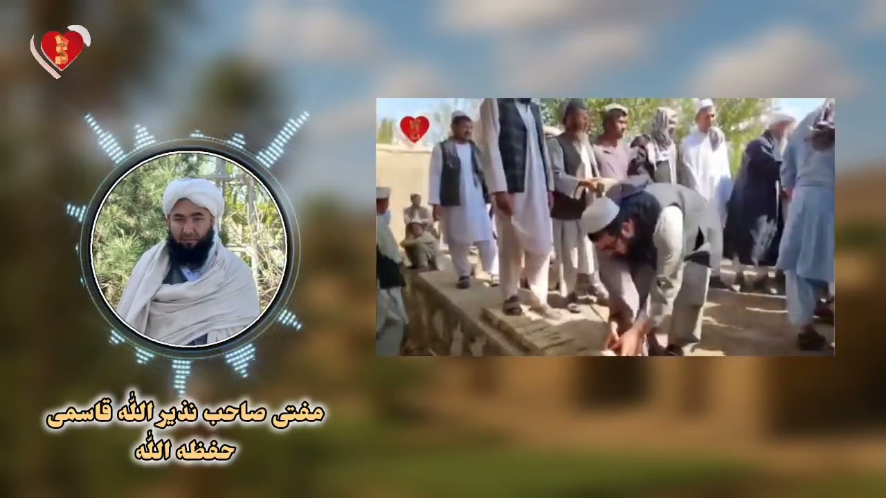 اعتراض ادن لر جواب مفتی صاحب نذیر اللّٰه قاسمی حفظه اللّٰه 
