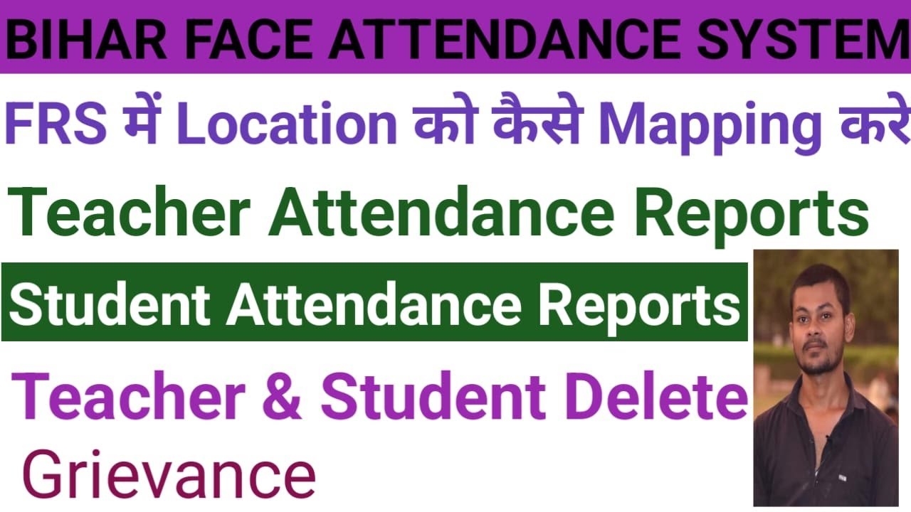 Bihar Face Attendance System पूरी जानकारी | Location Mapping, Report, Delete I FRS में Location ....