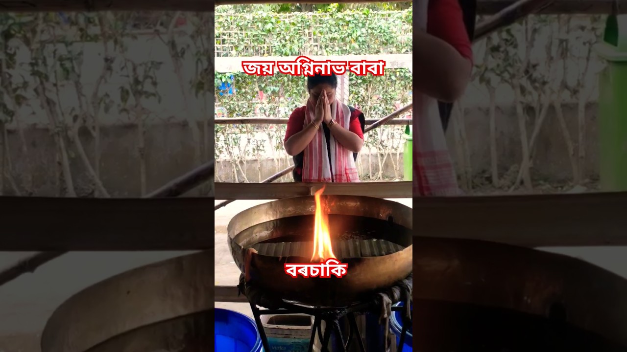 Agninav Shiv Mandir #agninavshivmandir #agninavbaba #agninavmandir #shorts