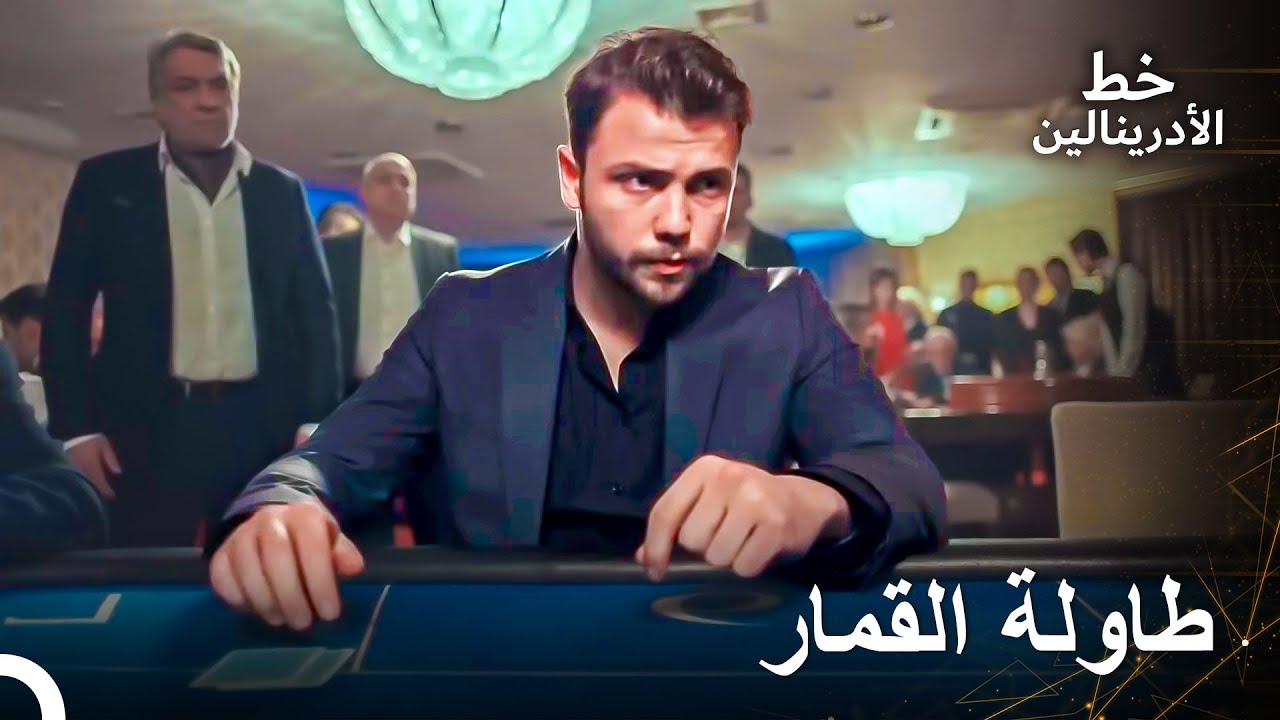 أخذ كل شيء من الرئيس الكبير | العهد