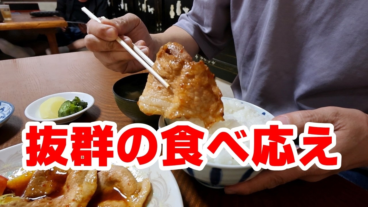 【相模原・緑区】芸術的に盛られた焼肉。艷やかなタレの色合いも美しい「龍門飯店」【相模原グルメ】