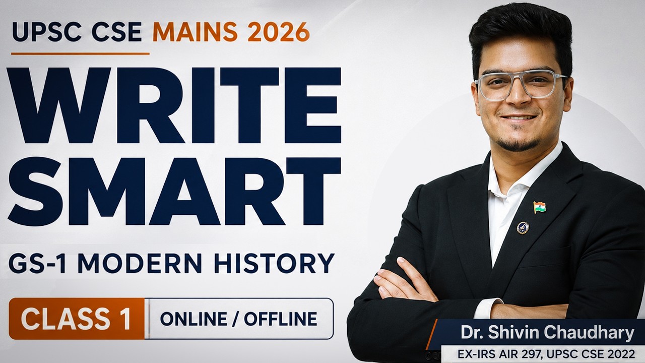 First Class of Write Smart 2026 | GS-1 | Modern History
