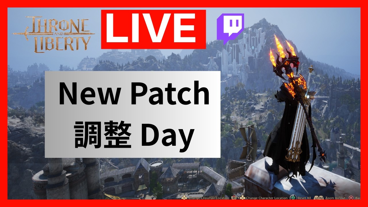 Throne and Liberty - New Patch - 盾大幅ナーフ - 8k CP GS/Spear/SNS/Dagger - Twitch同時配信中 - スロリバ