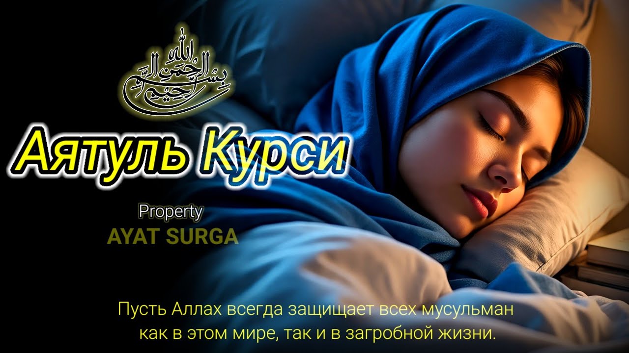 Прекрасное пение стихов из Священного Корана | Успокаивает сердце и душу