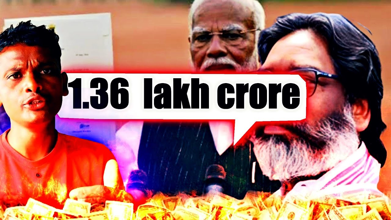 Modi vs hemant dispute 1.36 lakh crore controversy