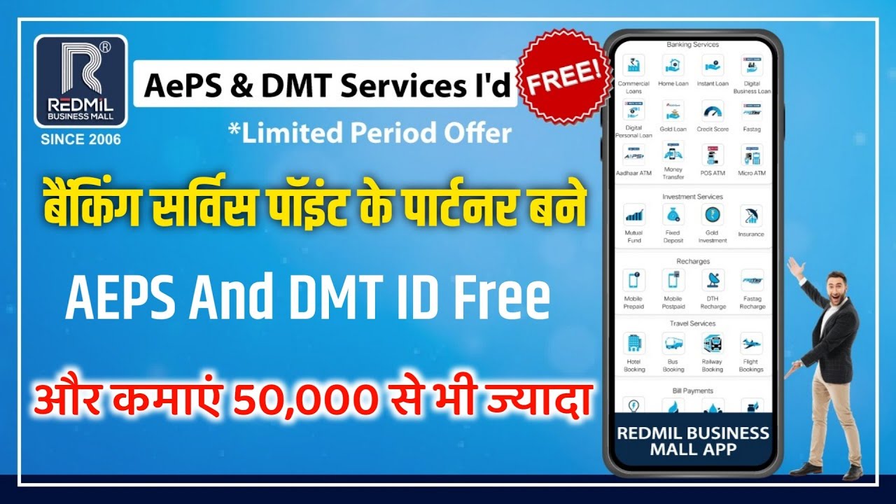 Banking Services Point ke Partner bane | AEPS & DMT ID Free || Earn Up to 5000 Redmill Business Mall