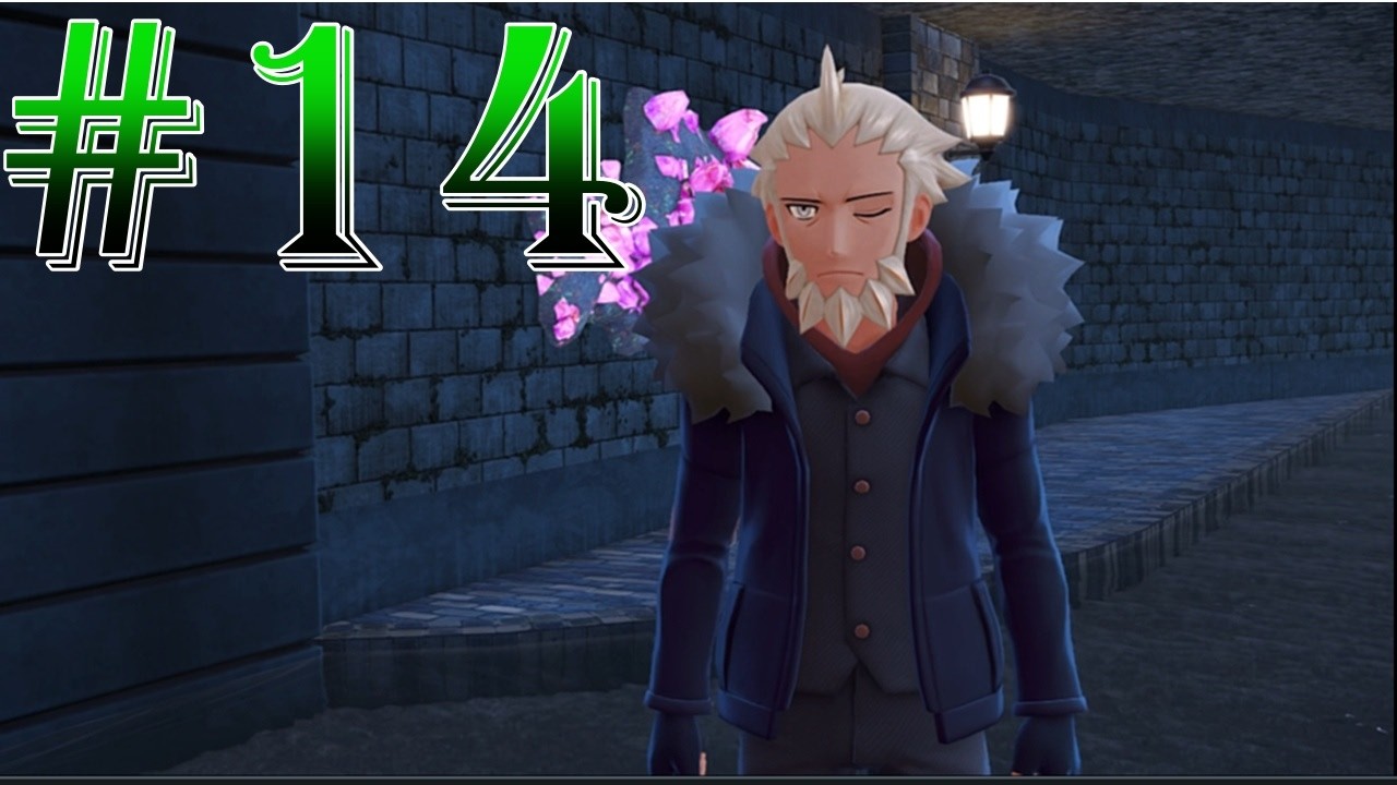 Pokémon Legends Z-A Pt 14