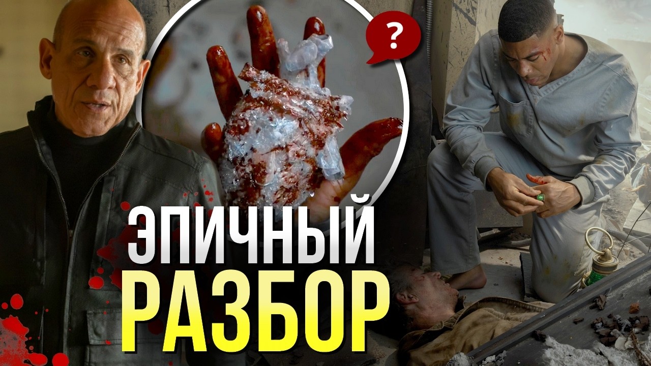 Фонари РАЗБОР 5 серии | Смерть Мэнхантера | Новые Тайны DCU