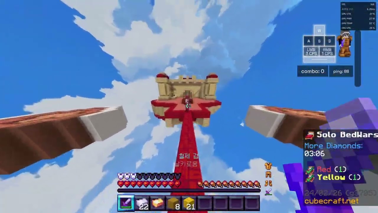 큐브크래프트 배드워즈 연습해옴