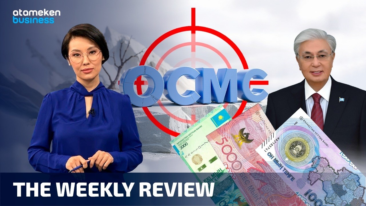 THE WEEKLY REVIEW | Digest | 15.02.2026