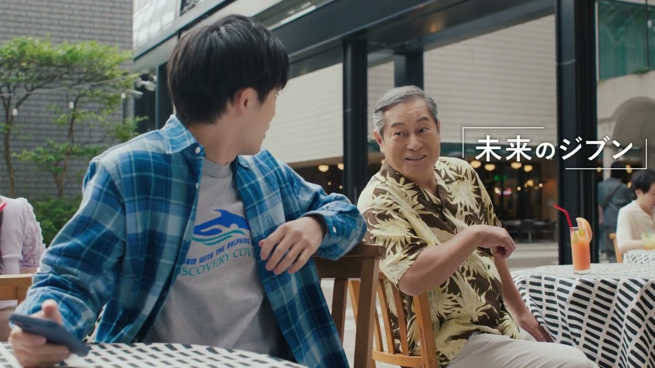 未来からきたジブン～ハワイ結婚式篇_30秒