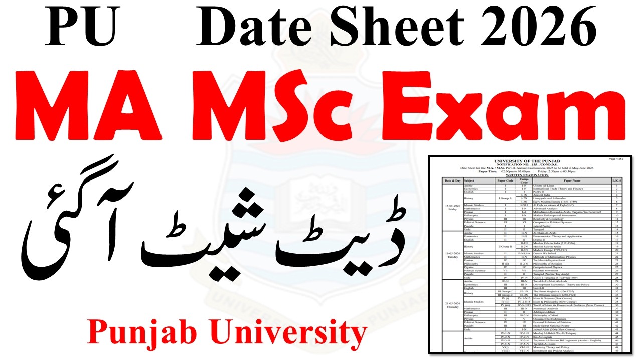 MA MSC Part 1 & Annual 2026 Exams Date Sheet PU | MA Date Sheet 2026 | MSc Date Sheet 2026 PU