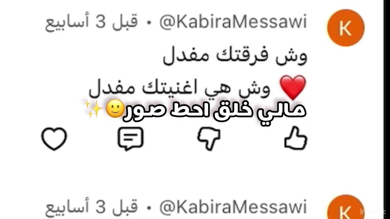 الاجباة على اسئلتكمم💗✨