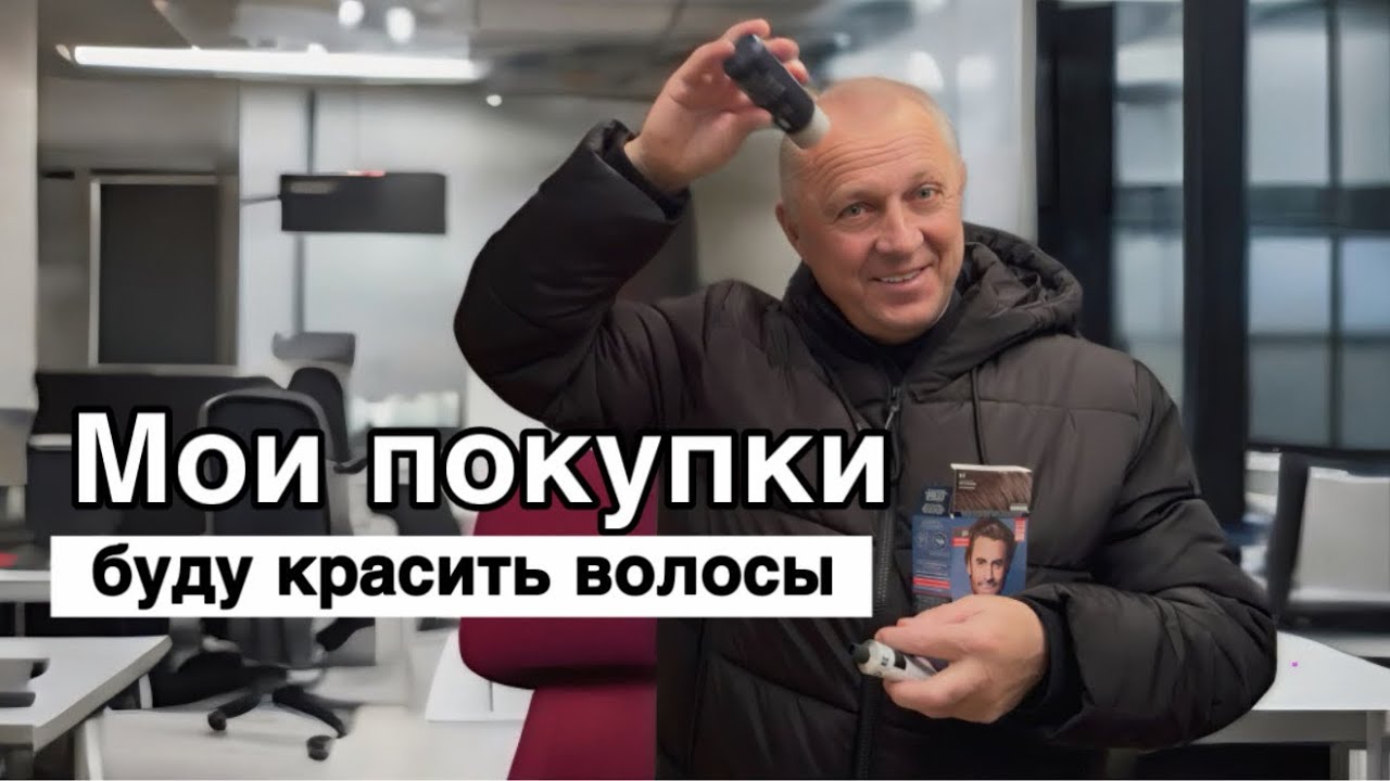 Встретил жену.Навёл порядок.Радость от покупок.