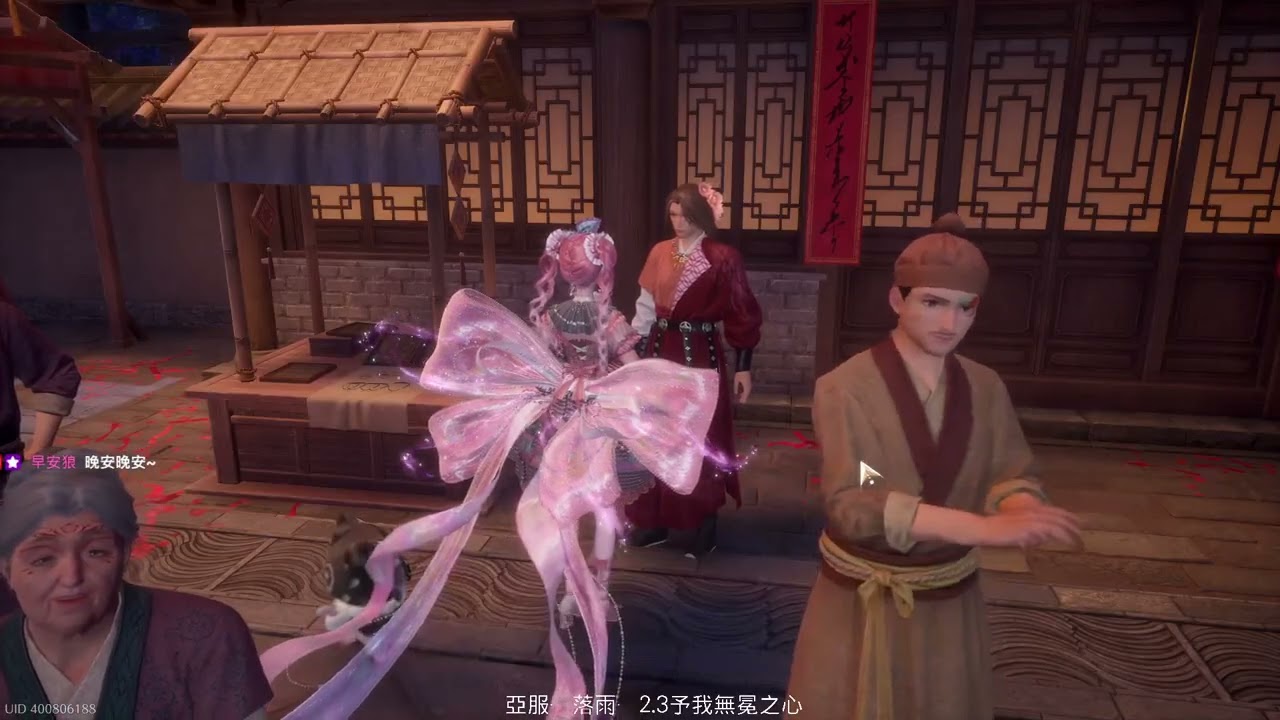 【早安狼】26.03.09 小開一下陪暖暖:D