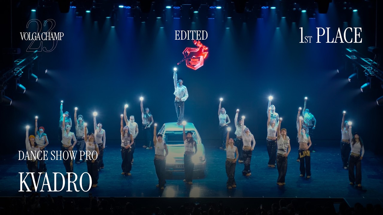 Volga Champ 23 | Dance Show Pro | 1st place | Edited | KVADRO