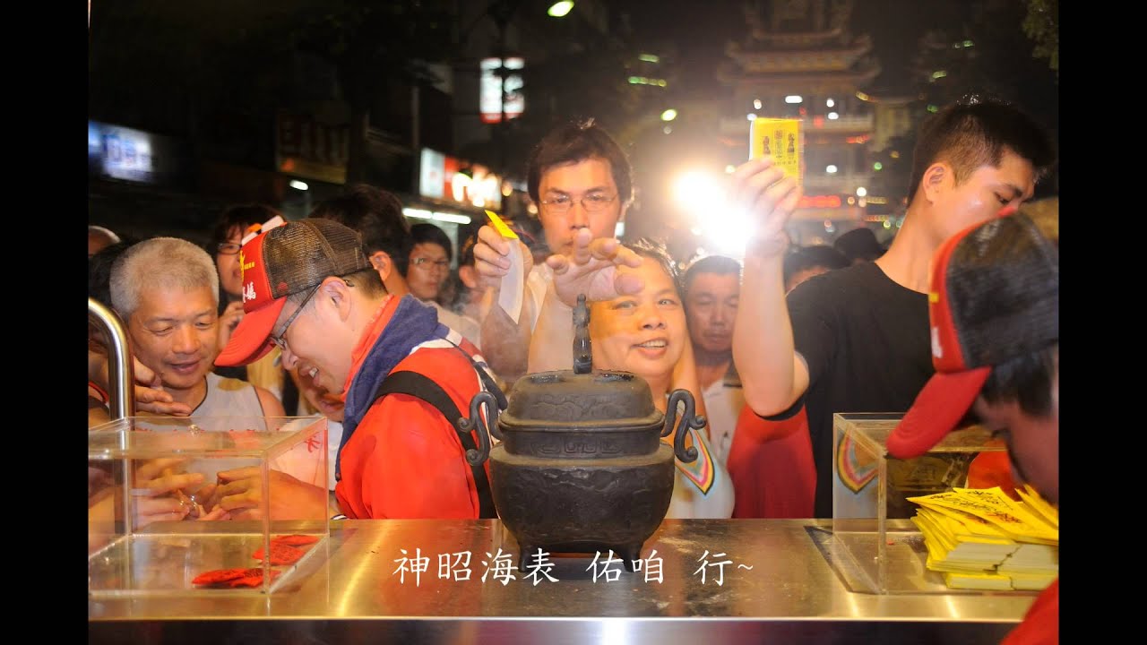 2015乙未年茅港尾堡天后宮堡內巡香(MV歌詞)