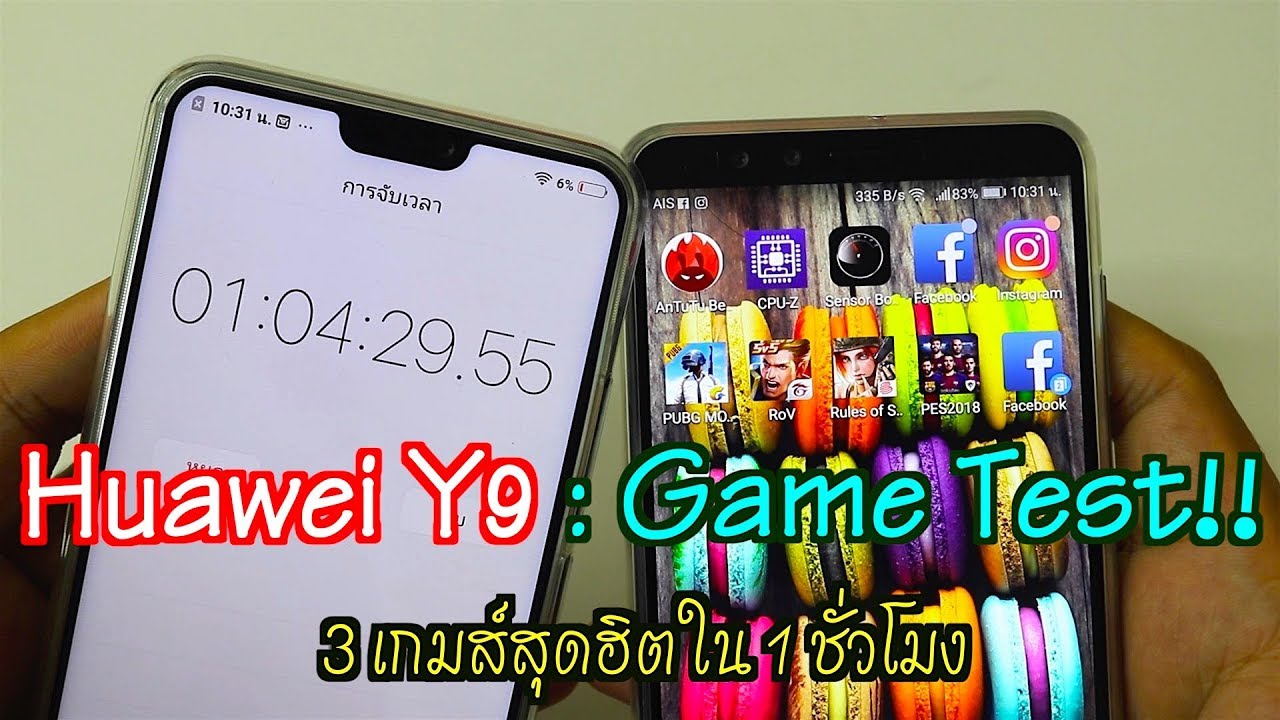 Huawei Y9 | Games Test!! ทดสอบ 3 เกมส์รวดใน 1 ชั่วโมง