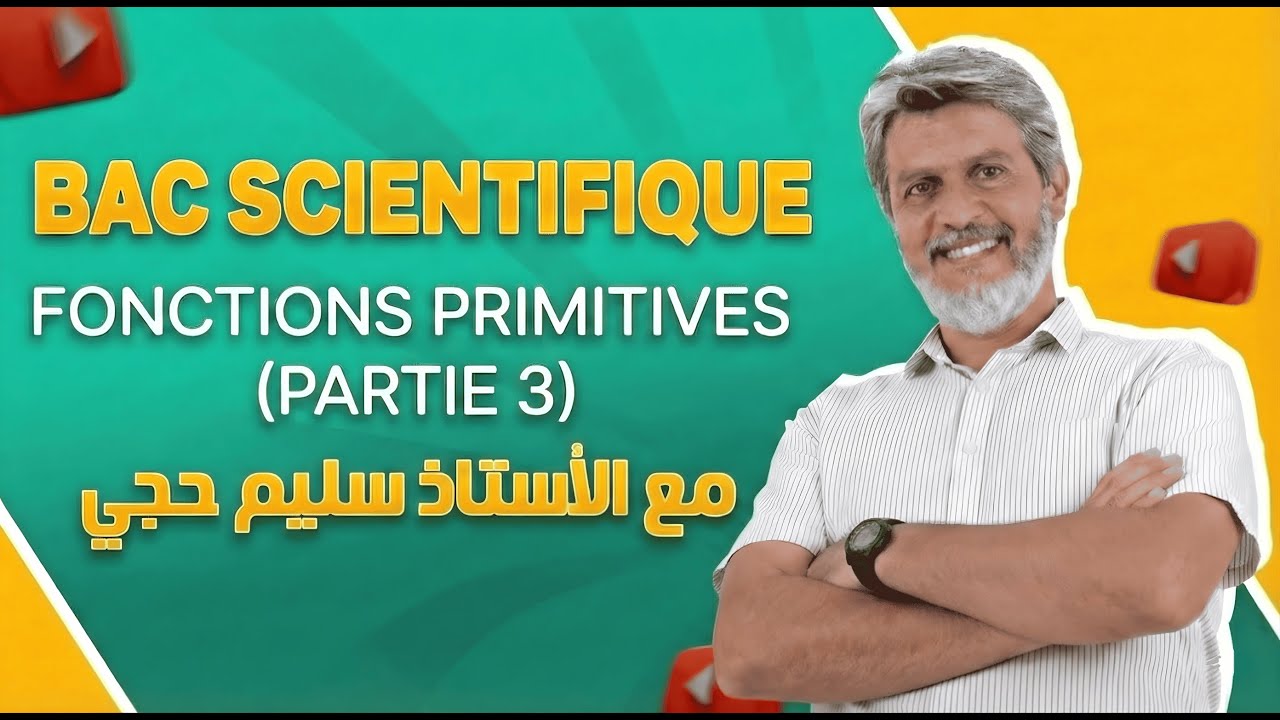 Fonctions Primitives Bac | Primitives des fonctions usuelles | (Partie 3)