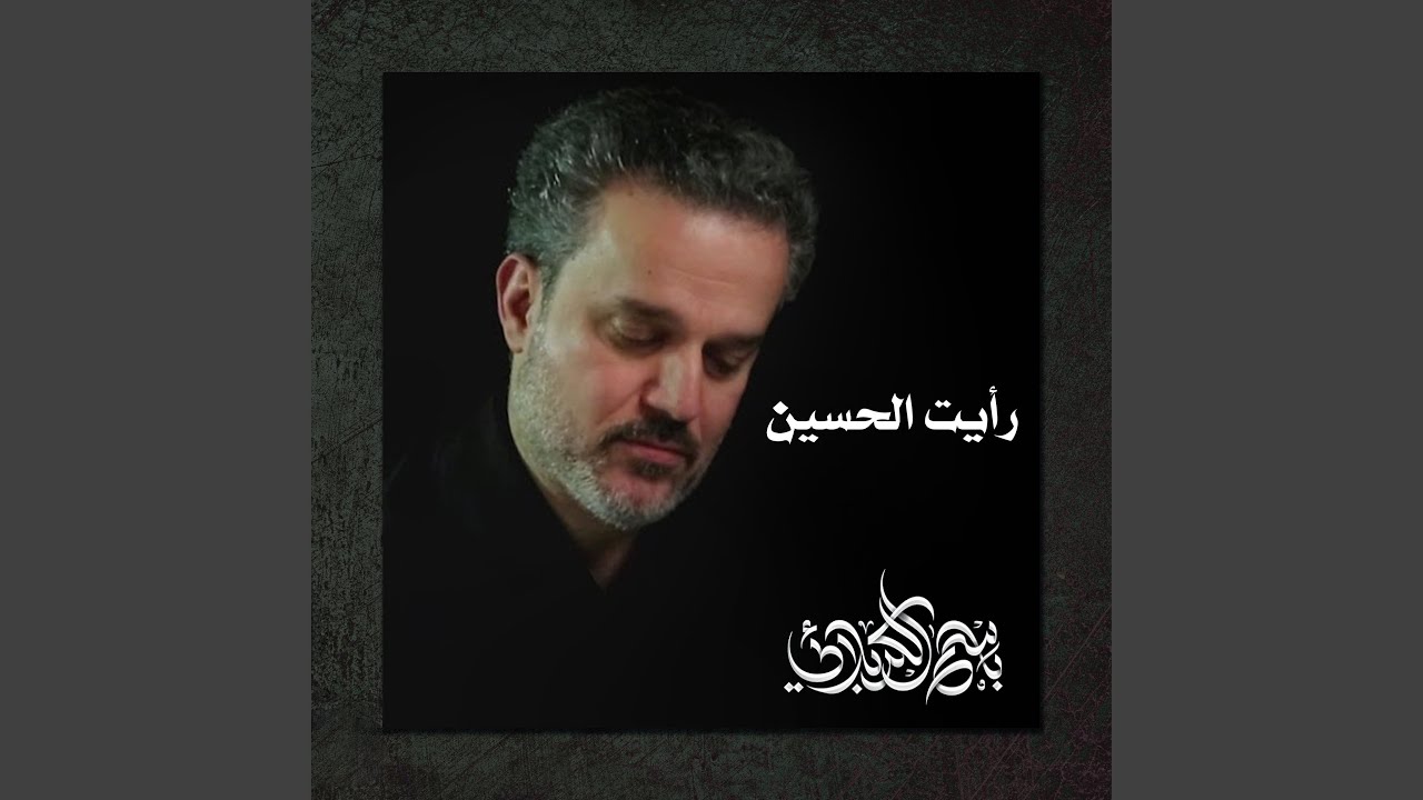 أحرار