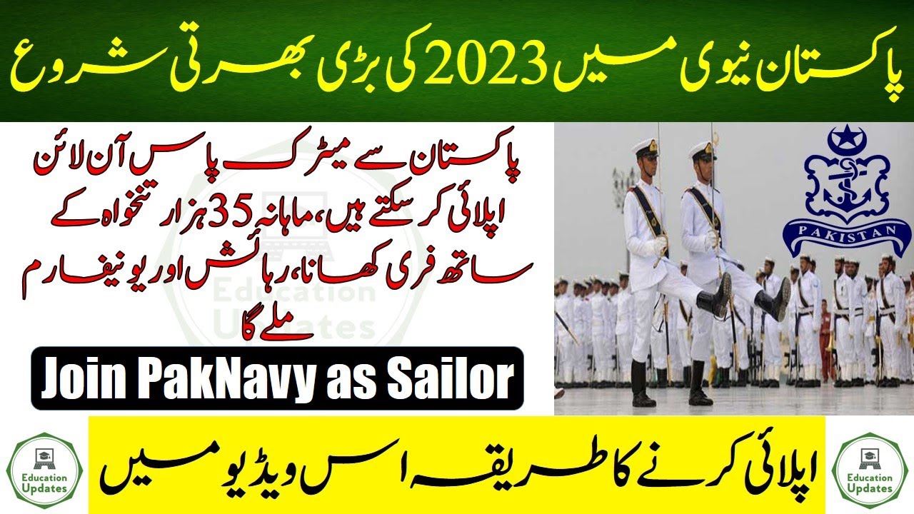 Join Pak Navy as Sailor Jobs 2023 | Online Registration | By Education Updates