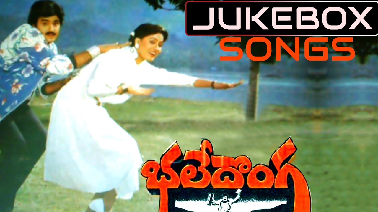 Bhale Donga Telugu Movie Songs Jukebox || Bala Krishna, Vijayashanthi