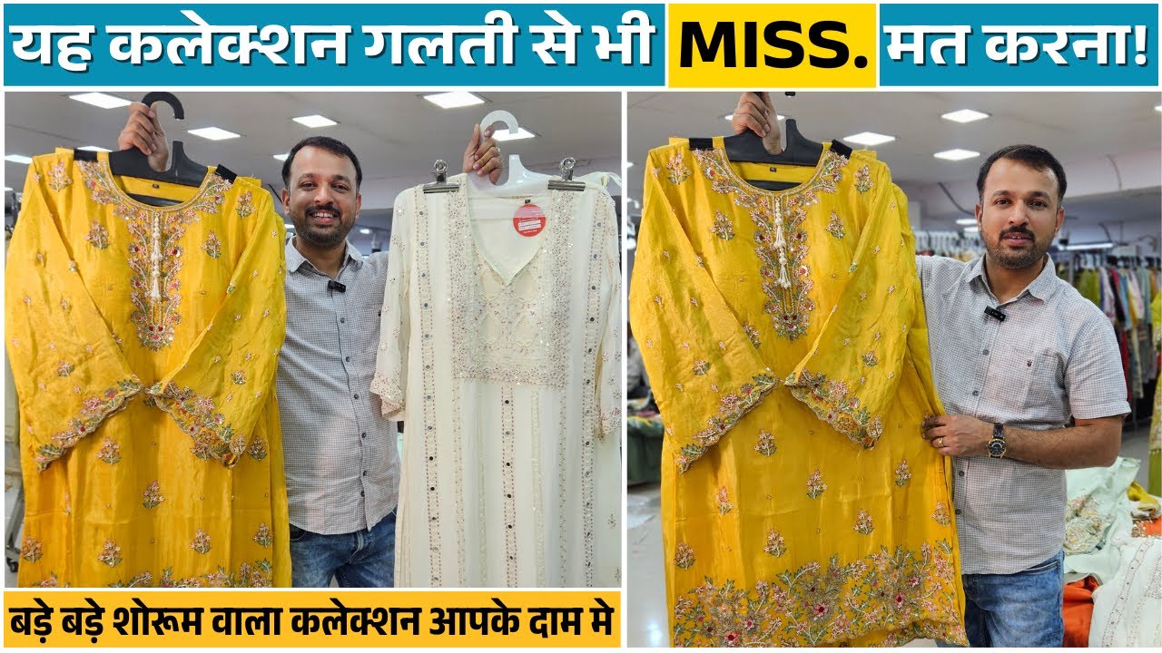 यह कलेक्शन गलती से भी MISS मत करना !😱SUIT WHOLESALE IN SURAT #savrilifestyle
