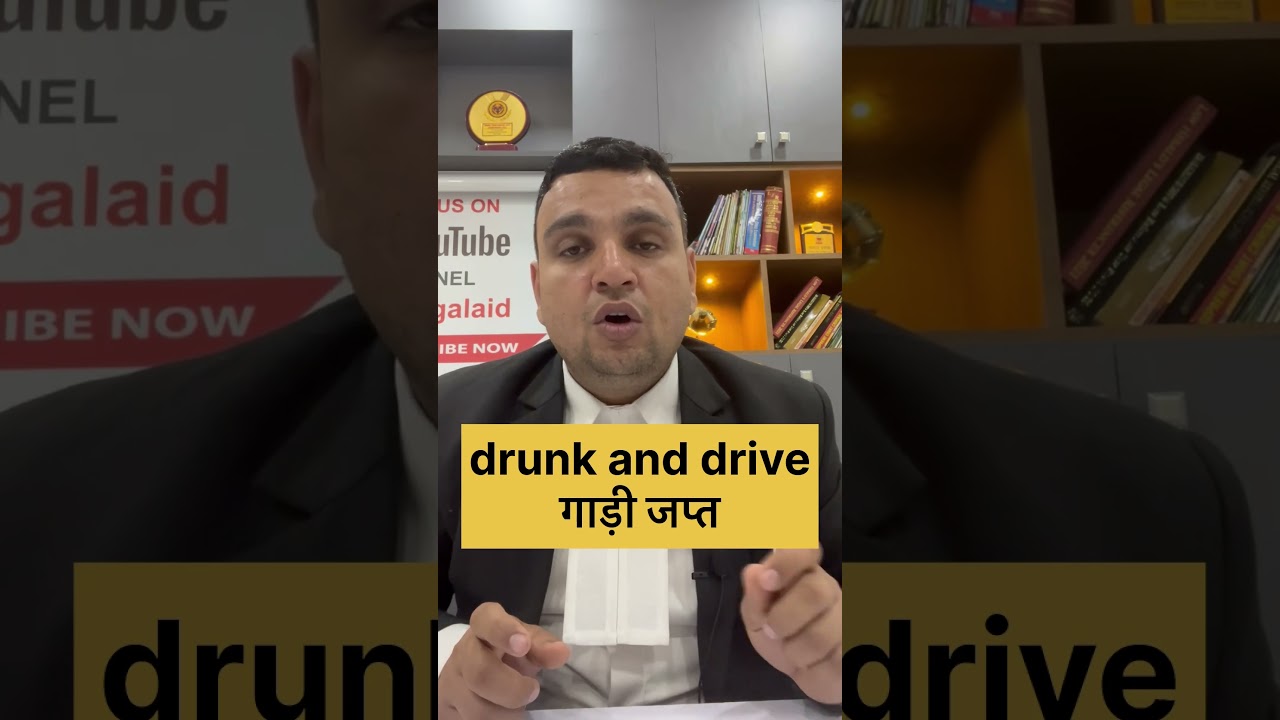 Car seized in drunk and drive Case