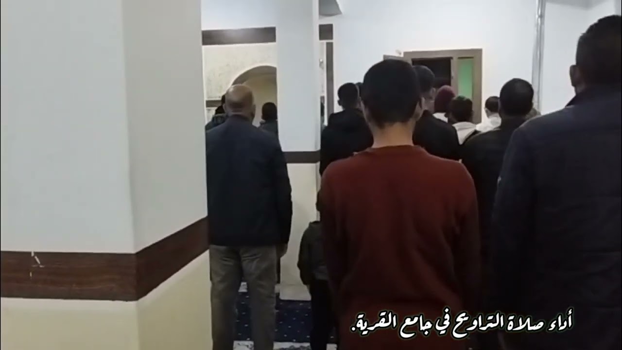 اداء صلاة التراويح من جامع قرية الحميرة | Hümeyra köyünden teravih namazı