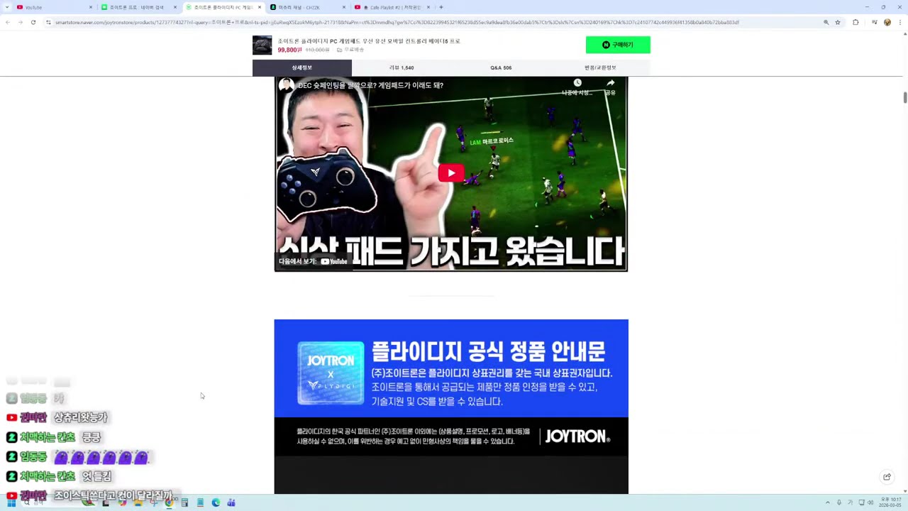 게임패드로 하는 디아블로는 어떨까? [미츄리의 게임방송]