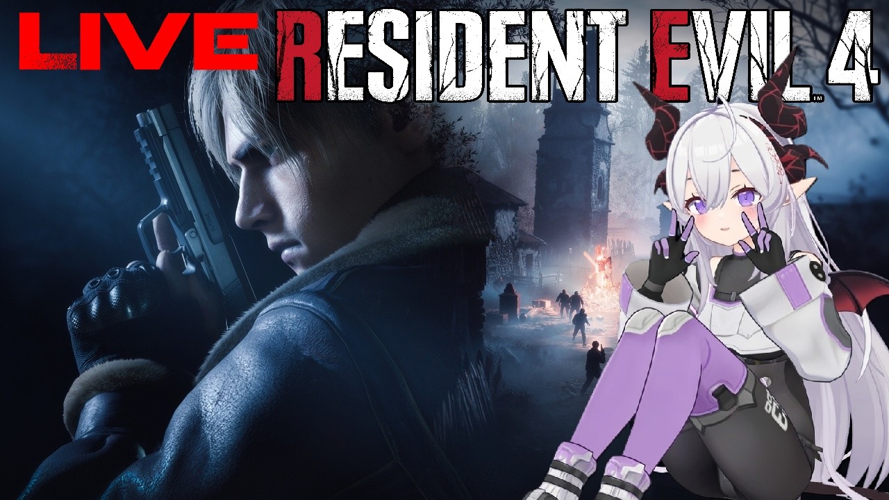 【RESIDENT EVIL 4】 The Darkness Inside 💜🌟 Part 4 (Professional) 【KUROHA KURAYAMI】