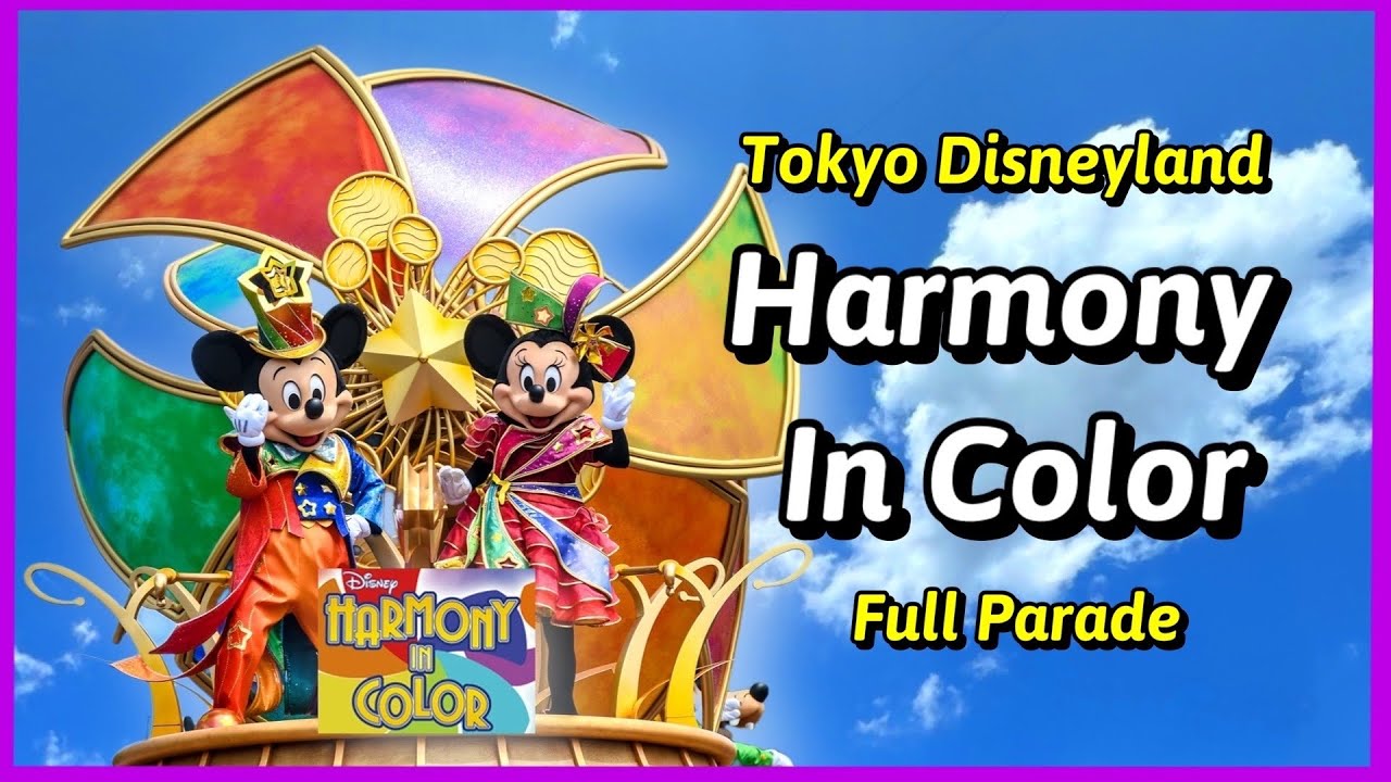 Tokyo Disneyland - HARMONY IN COLOR - Parade