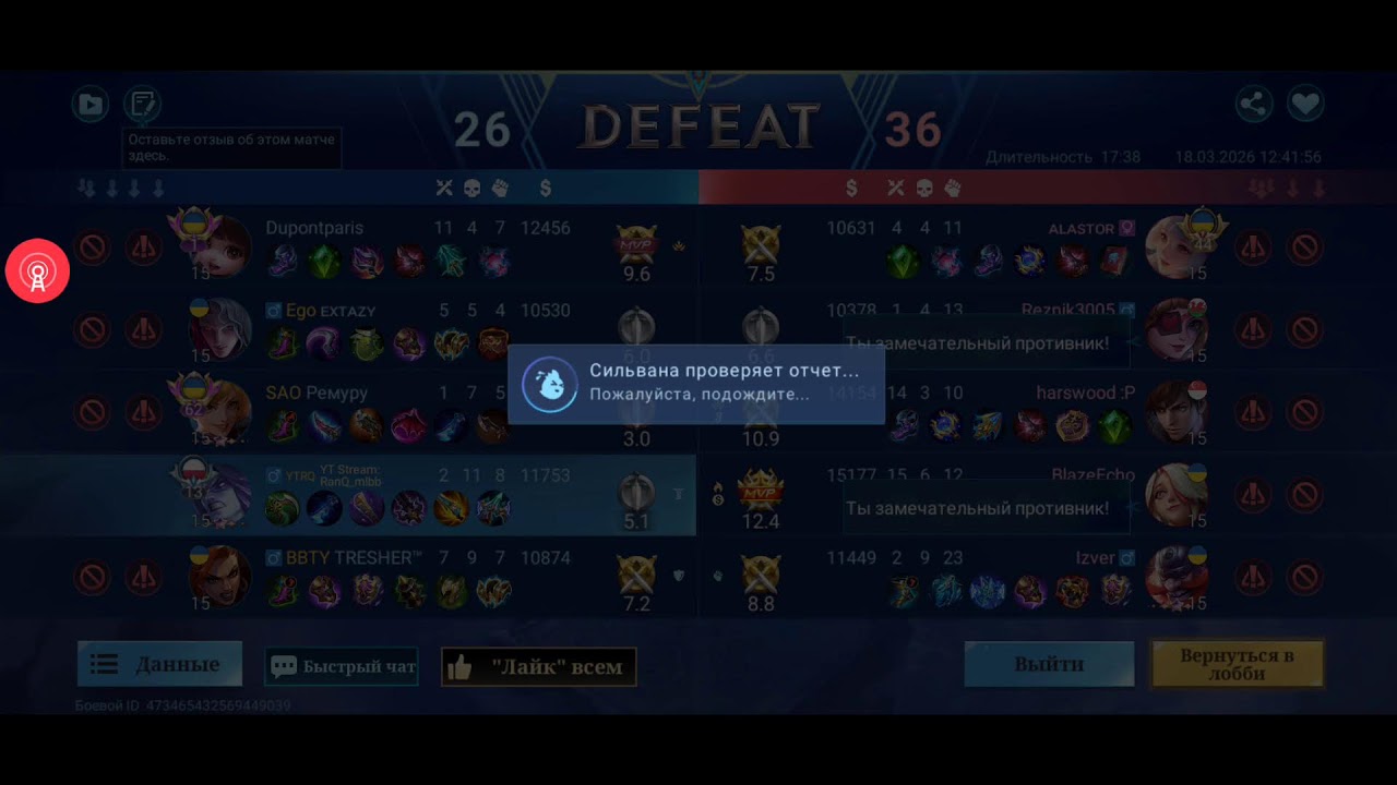 23⭐ Доброе утро 🐹 43⌚