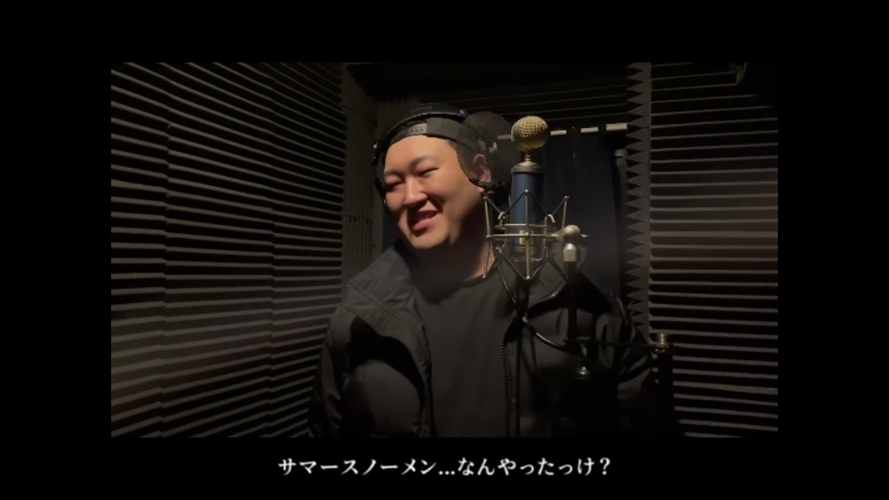 サマスノ生活 1日目