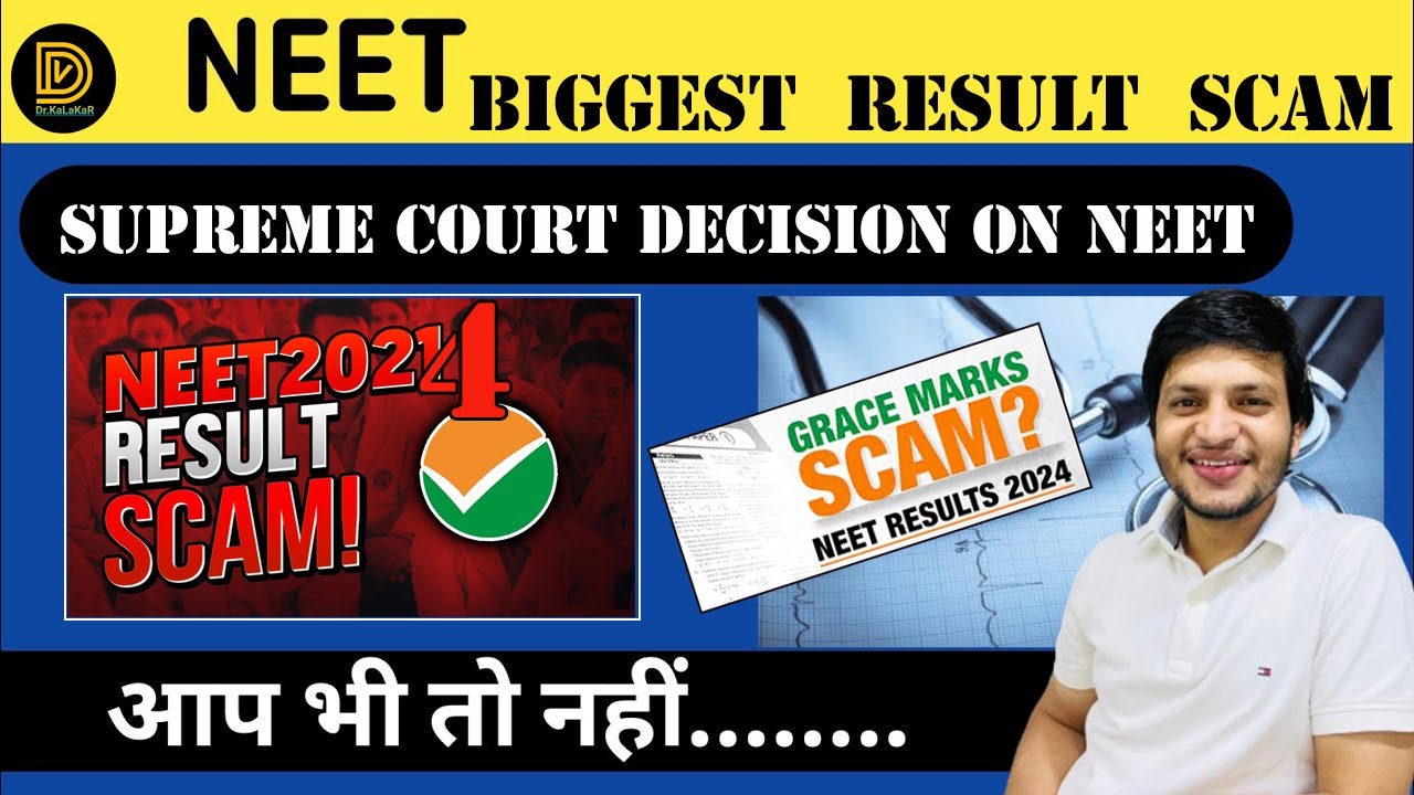 NEET Scam latest Update | Supreme court decision on NEET | NEET Result Scam | NEETCOUNSELLING Date