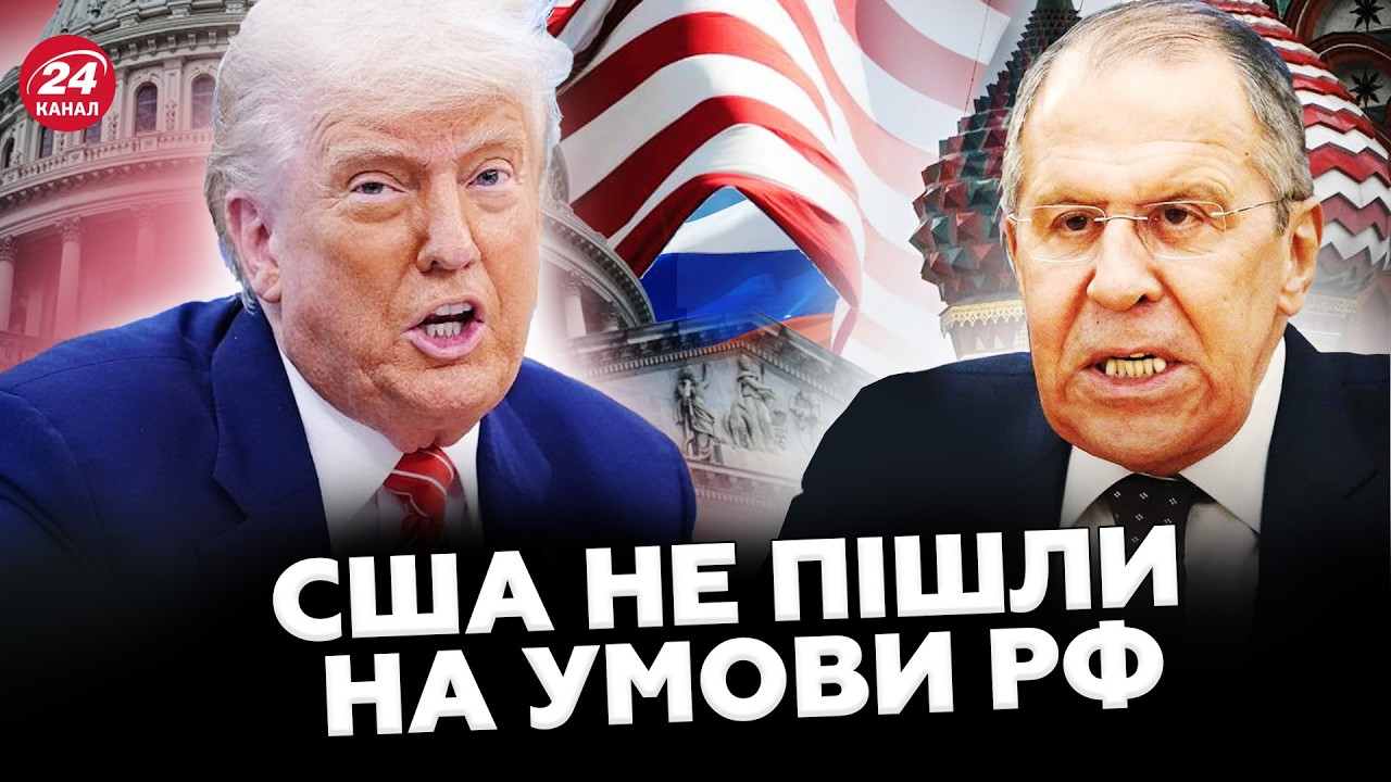 США поставили Лаврова на МІСЦЕ! Вашингтон НЕ ХОЧЕ ЗДАВАТИ Україну. У Москві ПАНІКА. ЗСУ ПРОСУВАЮТЬСЯ