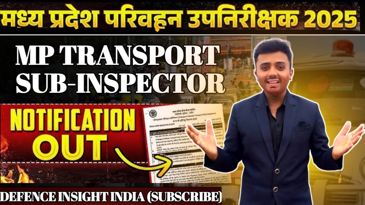 MP Transport SI Vacancy 2025 | ऑनलाइन आवेदन शुरू | आयुसीमा 40 वर्ष