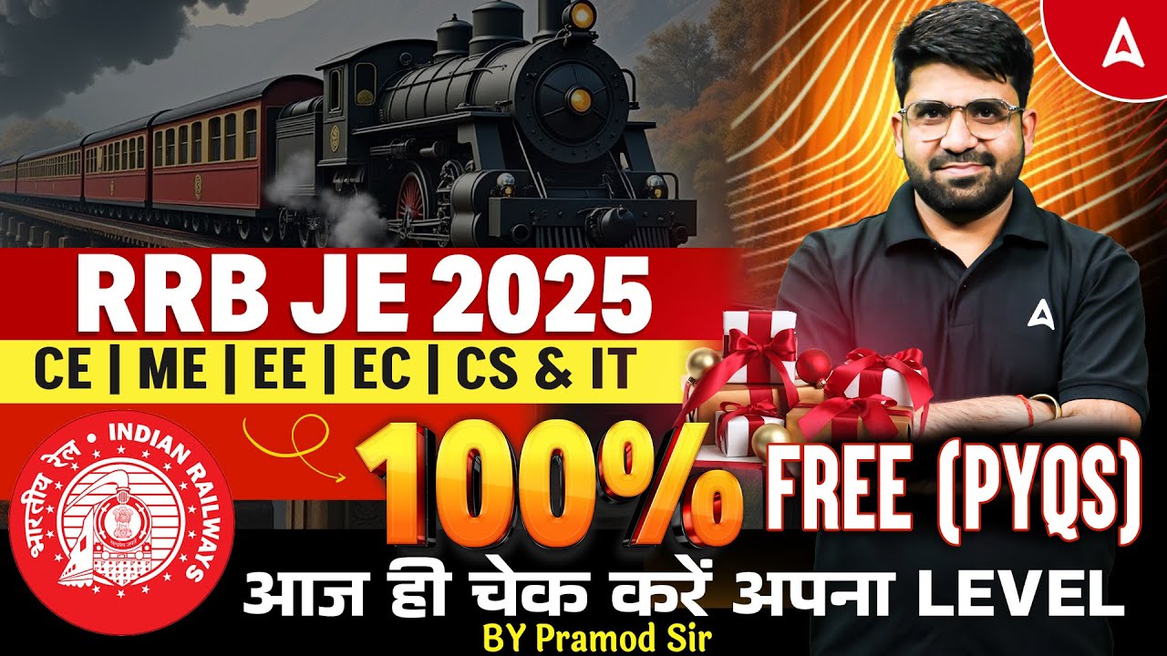 RRB JE 2025 PYQs | 100% Free Practice Test | CE | ME | EE | EC | CS | IT | By Pramod Sir