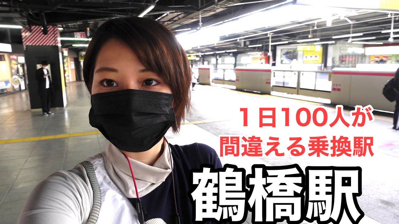 駅構内に日本一小さいファミマと焼肉屋さんがあるカオスな駅に行ってみた。