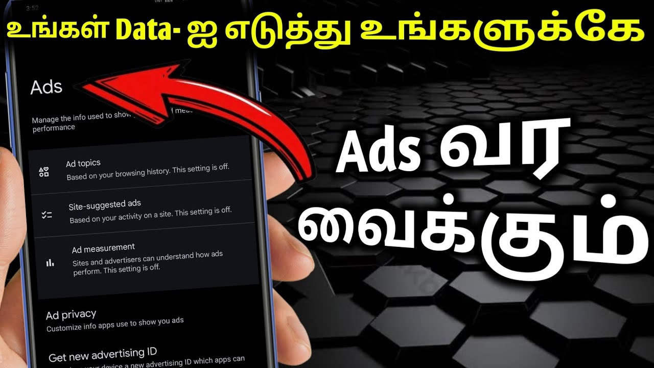 உடனே மாற்ற வேண்டிய Ads Privacy Safety Settings in tamil | Phone Safety Settings