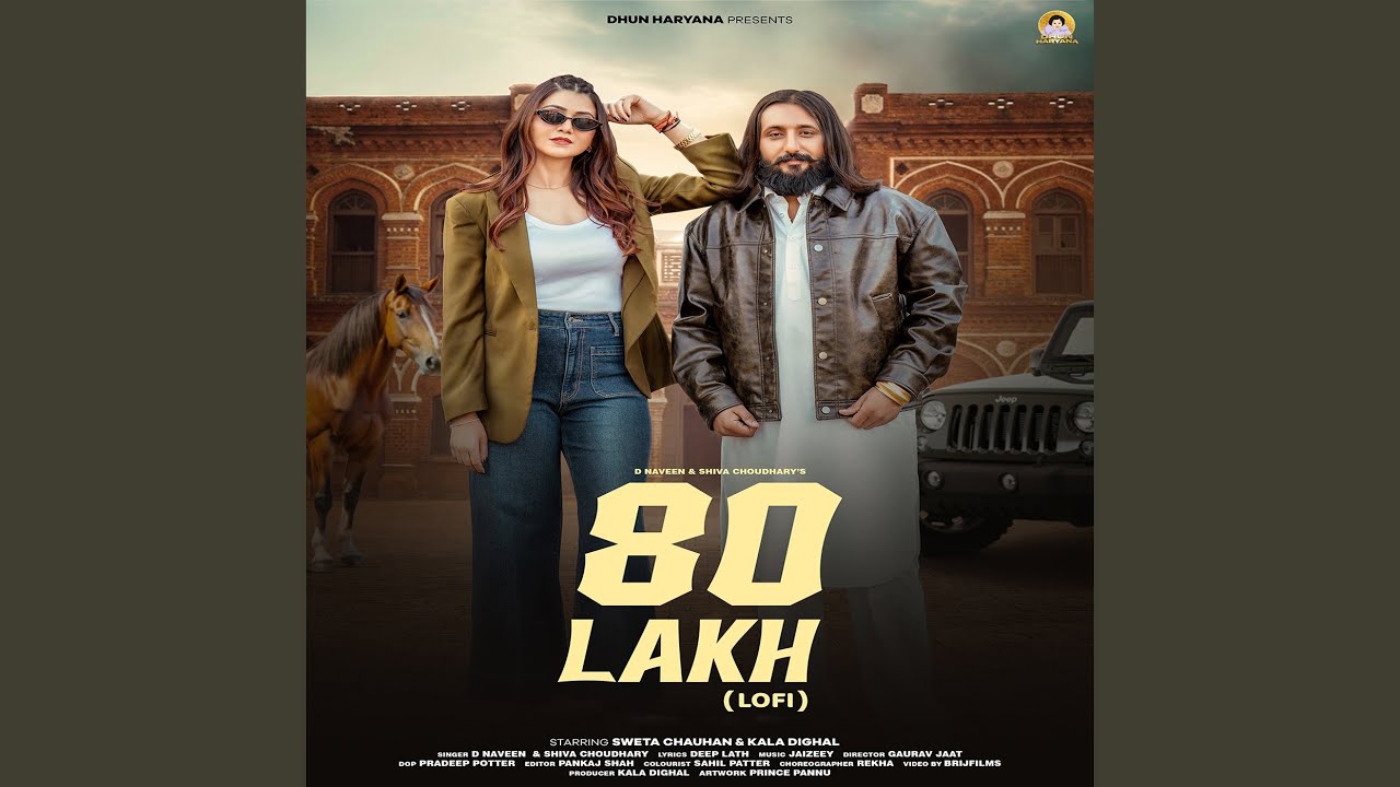 80 Lakh (lofi) (feat. Sweta Chauhan, Kala Dighal)