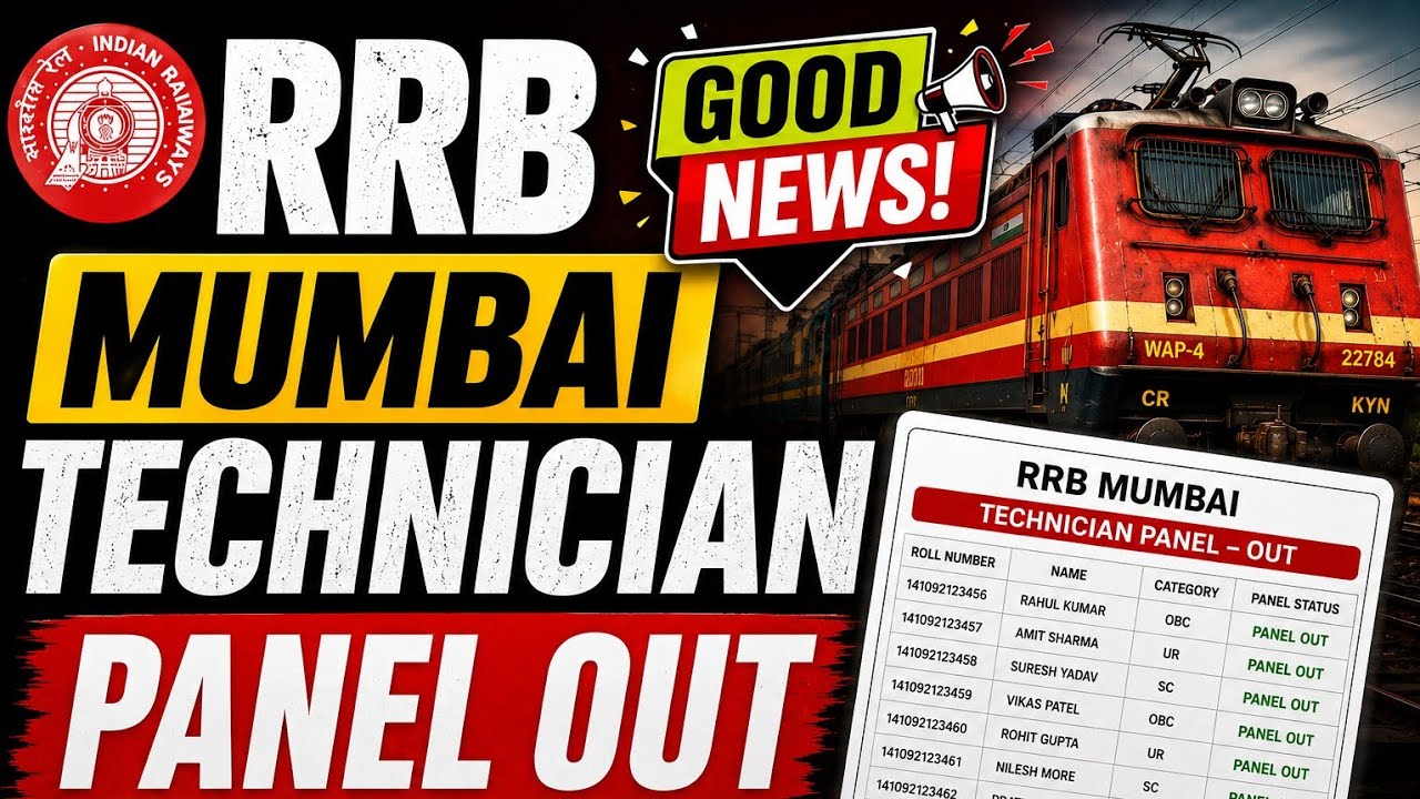 RRB Technician Mumbai Result Out | Panel List Released Today
