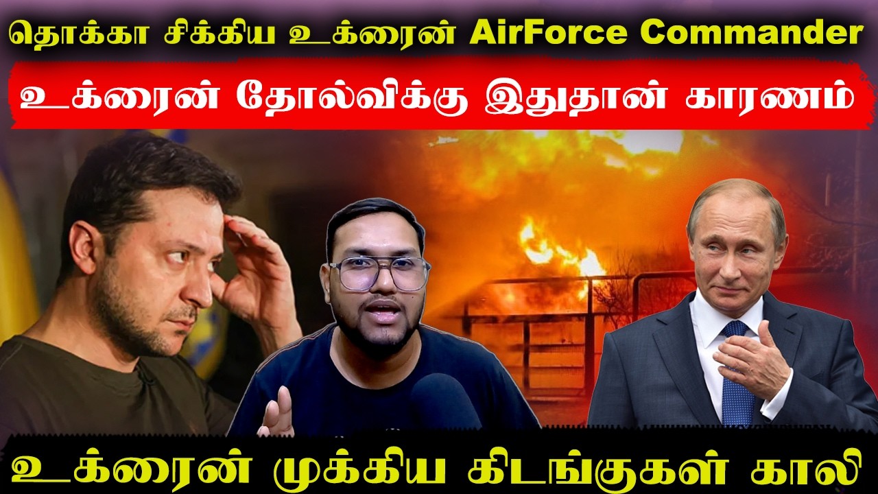 | Russia Ukraine War | Senthil