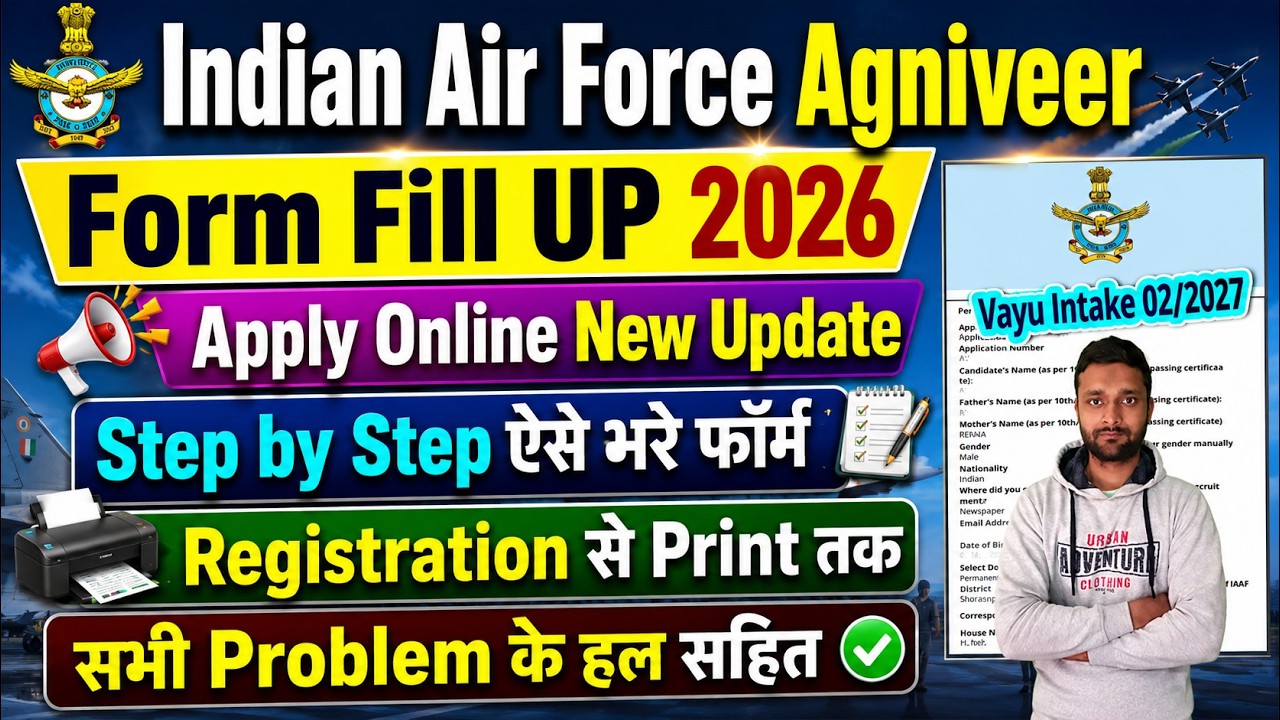 IAF Agniveer Vayu Recruitment 2026 Form Fill Up, Form Kaise Bhare, How to Apply Online Kaise Kare