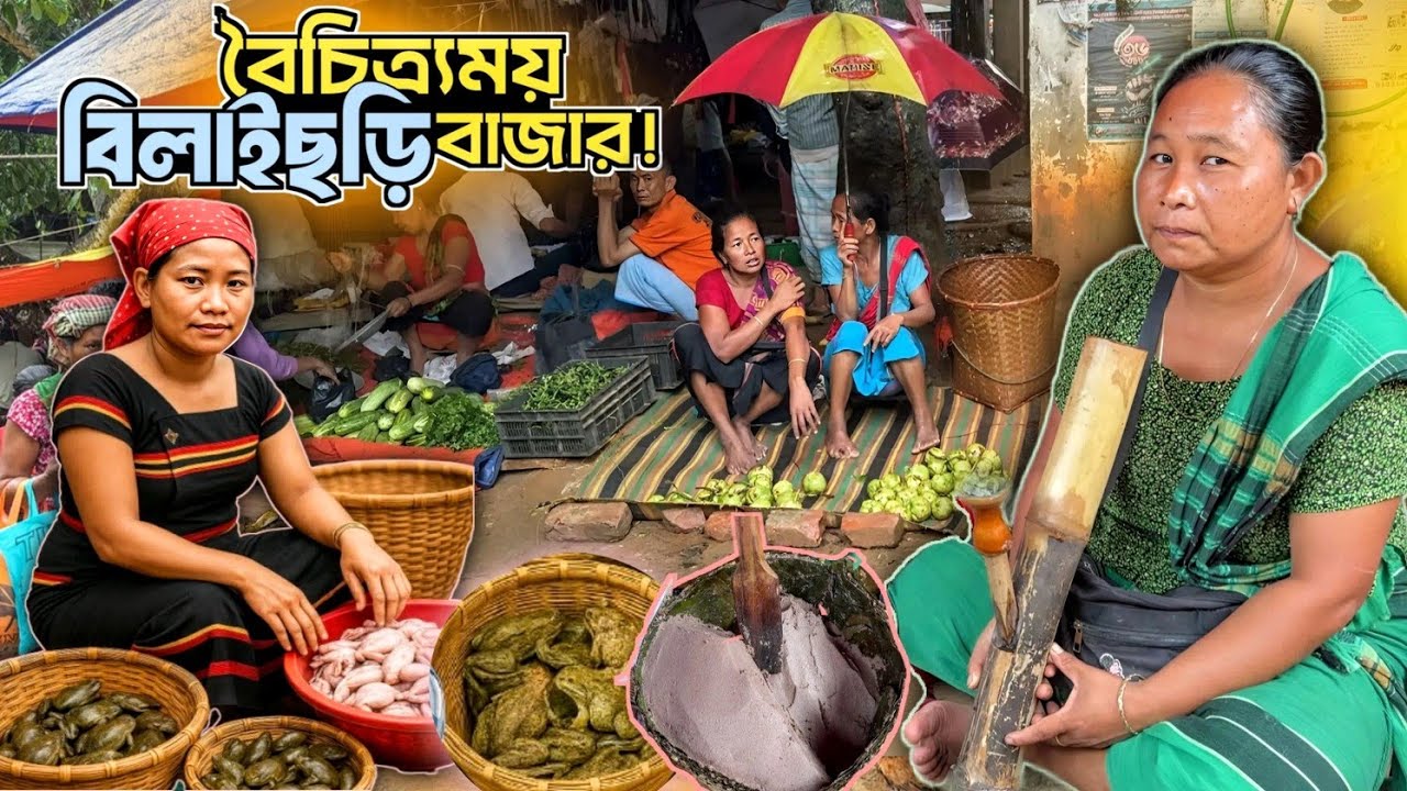 Rural hill market in Bangladesh. পাহাড়ি বাজার বিলাইছড়ি! 